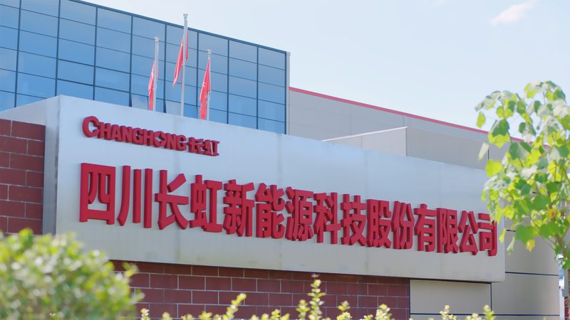 大型地面光伏电站投资回报率解析：关键因素与优化路径**