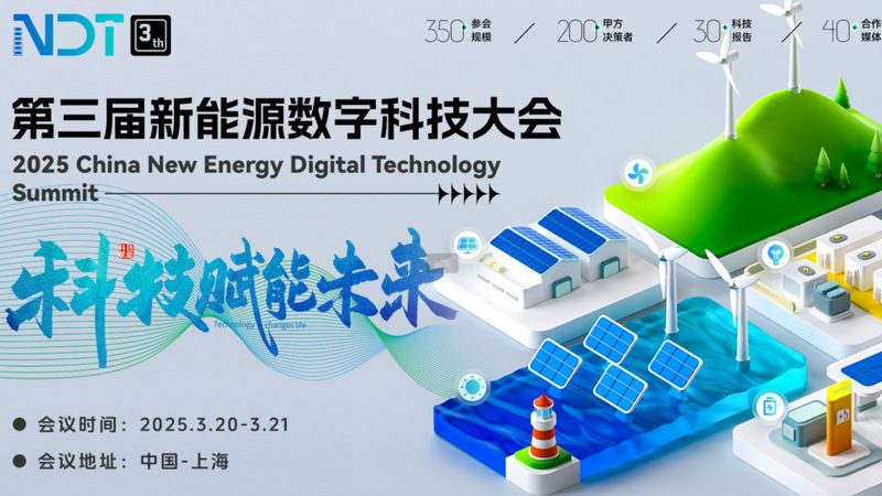 光伏组件选单晶还是多晶：技术解析与决策要点